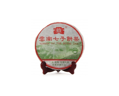 源汇普洱茶大益回收大益茶2004年彩大益500克 件/提/片